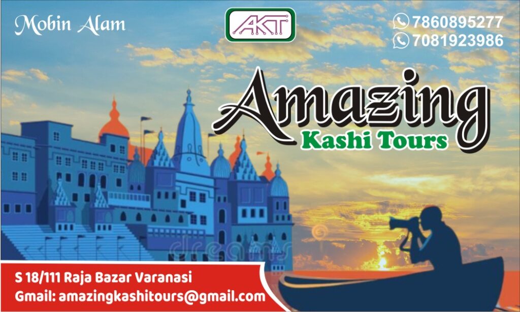 Amazing Kashi Tours Visiting Card